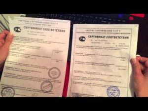 Сертификат качества на продаваемую алкогольную продукцию