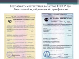 Является ли сертификат или декларация соответствия на алкогольную продукцию обязательным документом в пакете сопроводительной документации?