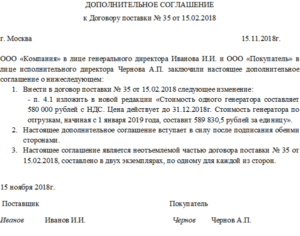 Надо ли пересчитывать НДС на день окончания срока договора (сумма по договору в долларах)?