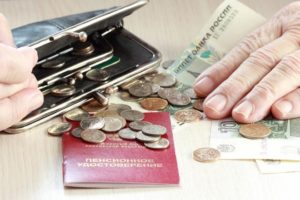 Что требуется от организации если сотрудник достиг пенсионного возраста