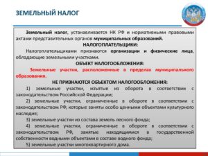 При аренде сельхозпредприятием земельных участков у пайщиков, кто должен перечислять НДФЛ, пайщик или предприятие