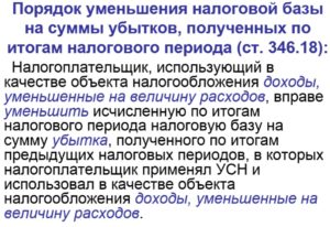 Уменьшают ли налогооблагаемую базу по налогу на прибыль расходы по лечению гражданина,не являющего нашим сотрудником