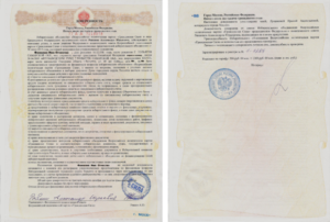 Какие доверенности должны быть удостоверены нотариально