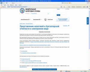 Необходимо ли представлять банку налоговую отчетность
