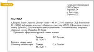 Можно ли выдать трудовые книжки на руки сотрудникам
