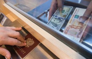 Открытие депозитного счета в банке
