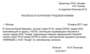 Можно ли выдать трудовые книжки на руки сотрудникам