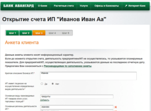 Можно ли открыть расчетный счет в другом банке, если ранее налоговая наложила ограничение на счет в банке котором отозвана лицензия?