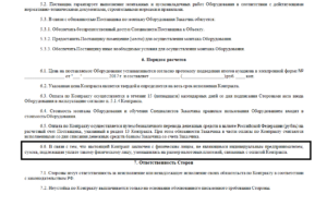 Покупка товара индивидуальным предпринимателем у физического лица