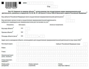 Возможен ли переход на патент ИП оказывающего услуги общественного питания