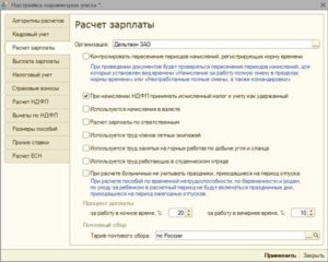 Можно ли подтвердить зарплату для расчета больничных справкой 2-НДФЛ?