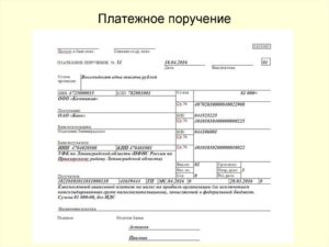 Могут ли банки запрашивать у компаний налоговую отчетность и платежки