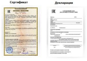 Является ли сертификат или декларация соответствия на алкогольную продукцию обязательным документом в пакете сопроводительной документации?