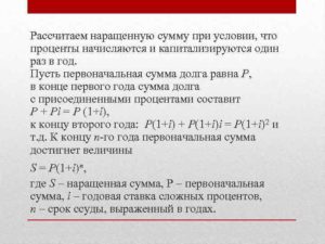 Как рассчитать проценты по выданному займу, обязаны ли мы начислить проценты за 4, 5 ,6 февраля?