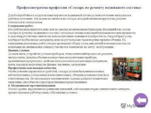 Нужно ли платить дополнительные взносы за вредность, если профессия слесарь по ремонту автомобилей?