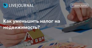 Как платить налог на имущество при лизинге