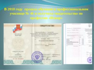 Какие документы нужны и как отобразить в бухгалтерии услуги по обучению иностранцем-поваром