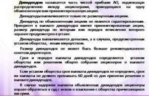 Можно ли распределять прибыль за 2017 год, не выплатив выбывшему участнику дивиденды за 2015, 2016 годы?