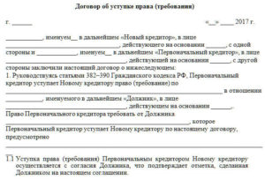 Нужно ли организации, выплачивающей доход своему кредитору — физическому лицу по договору цессии, удерживать НДФЛ со всей суммы долга