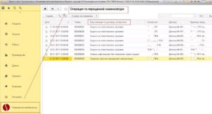 Как ООО занимающемуся мойкой автомобилей правильно организовать учет по продаже кофе из кофемашины