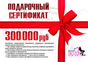 Как применять ККТ, если организация выпустила подарочный сертификат, который можно использовать при покупке продукции этой фирмы?