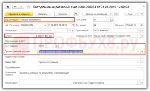 Есть ли максимальная сумма оборотов денежных средств по расчетному счету у индивидуального предпринимателя