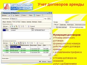 Учет выручки при оказании услуг по посредническому договору с ИП