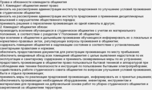 Может ли администрация как собственник возложить расходы на регистрацию, на МУП?