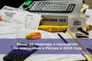 Стоимость патента для ИП в 2019 году по видам деятельности