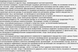 Имеют ли право ИП выдавать беспроцентные займы, ограничены ли они каким-либо пределом?