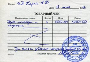 Может ли товарный чек без печати и подписи быть документом, подтверждающим расходы?