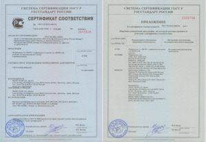 Сертификат качества на продаваемую алкогольную продукцию