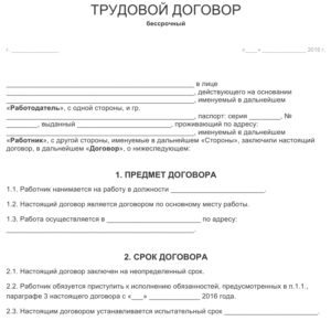 Нужно ли заполнять форму КМ-7, если в организации только один кассовый аппарат?