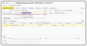 Как открыть обособленное подразделение без собственного расчетного счета, с централизованной бухгалтерией, но в нем будет имеется собственная онлайн касса?