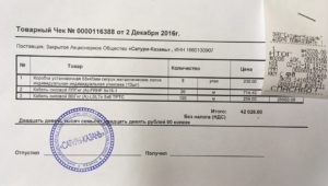Может ли товарный чек без печати и подписи быть документом, подтверждающим расходы?