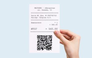С 1 июля новые чеки с QR-кодом