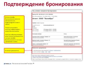 Какой код ОКВЭД выбрать для подбора, бронирования и продажи туристических туров