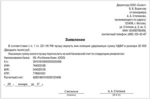 Нужно ли удерживать НДФЛ по агентскому договору с физическим лицом