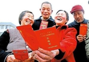 Пенсионное страхование граждан КНР