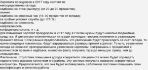 Эксперт: работодатели не должны повышать зарплату в связи с ростом ставки НДФЛ