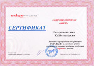 Сертификат качества на продаваемую алкогольную продукцию