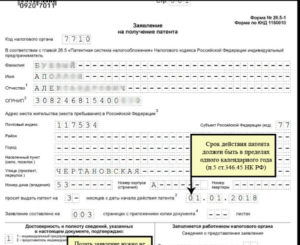 Возможен ли переход на патент ИП оказывающего услуги общественного питания