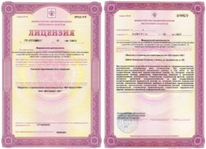 Может ли частный медицинский центр, имеющий лицензию на отдельные медицинские услуги, осуществлять торговлю на своей территории косметикой и медицинским бельем