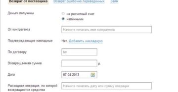 Контрагенты не возвращают накладные Контрагенты не возвращают накладные