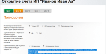 Обязательно ли ИП открывать расчетный счет в банке