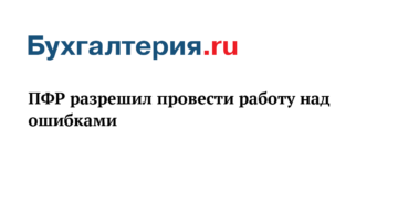 Налоговики ждут от упрощенцев новый отчет