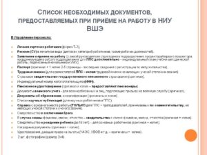 Какие документы нужны и как отобразить в бухгалтерии услуги по обучению иностранцем-поваром