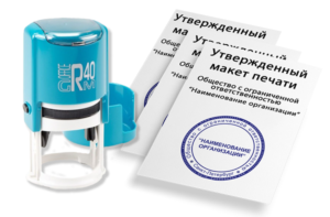 Печати для обособленных подразделений