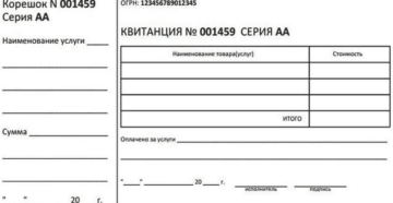 Может ли ИП на УСН использовать бланки строгой отчетности Может ли ИП на УСН использовать бланки строгой отчетности
