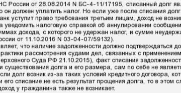 Есть ли какие- нибудь ограничения в сумме займа физическому лицу